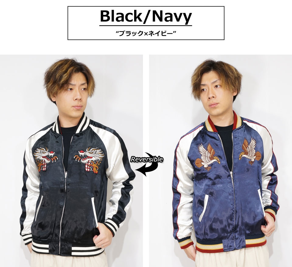 楽天市場】アウトレット!!クローズワースト 坊屋春道モデル JAPAN