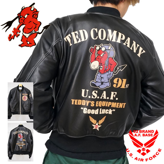 楽天市場】テッドマン U.S.A.F 中綿入り ラムレザー MA-1 ジャケット