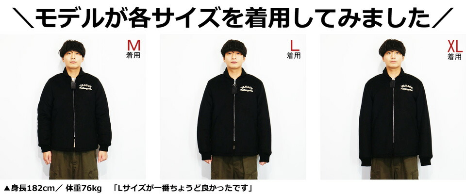 楽天市場】バンソン ロゴエンブレム刺繍 メルトンジャケット アウター