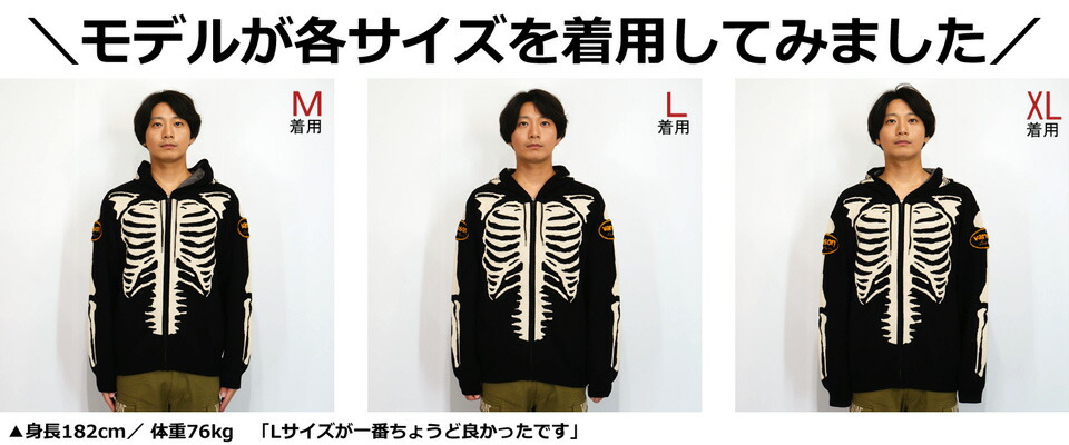 楽天市場】バンソン スケルトンボーン 刺繍 ジャガードニット パーカー