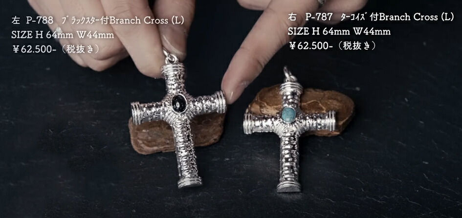 楽天市場】ポイント2倍!!ファーストアローズ ターコイズ付 ブランチ