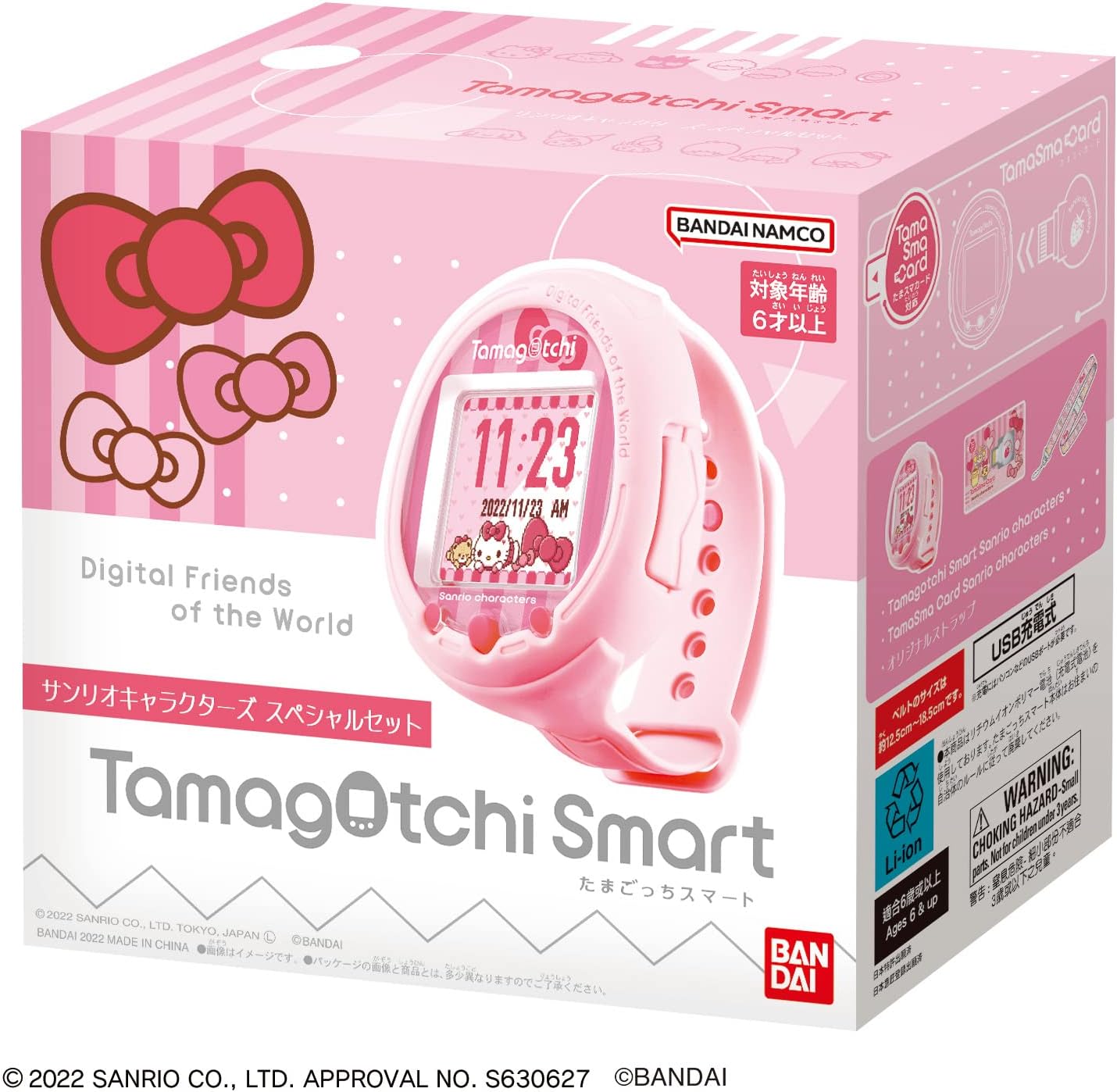 楽天市場】たまごっち Tamagotchi Smart サンリオキャラクターズ