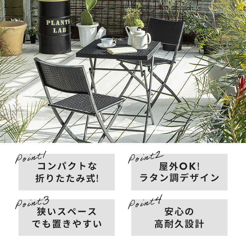 楽天市場】【ポイント5倍☆3/4 20:00〜3/5 23:59】ガーデン テーブル