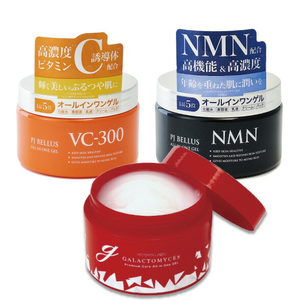 楽天市場】＼ポイント10倍3/4 20:00～3/11 09:59／ オールインワン