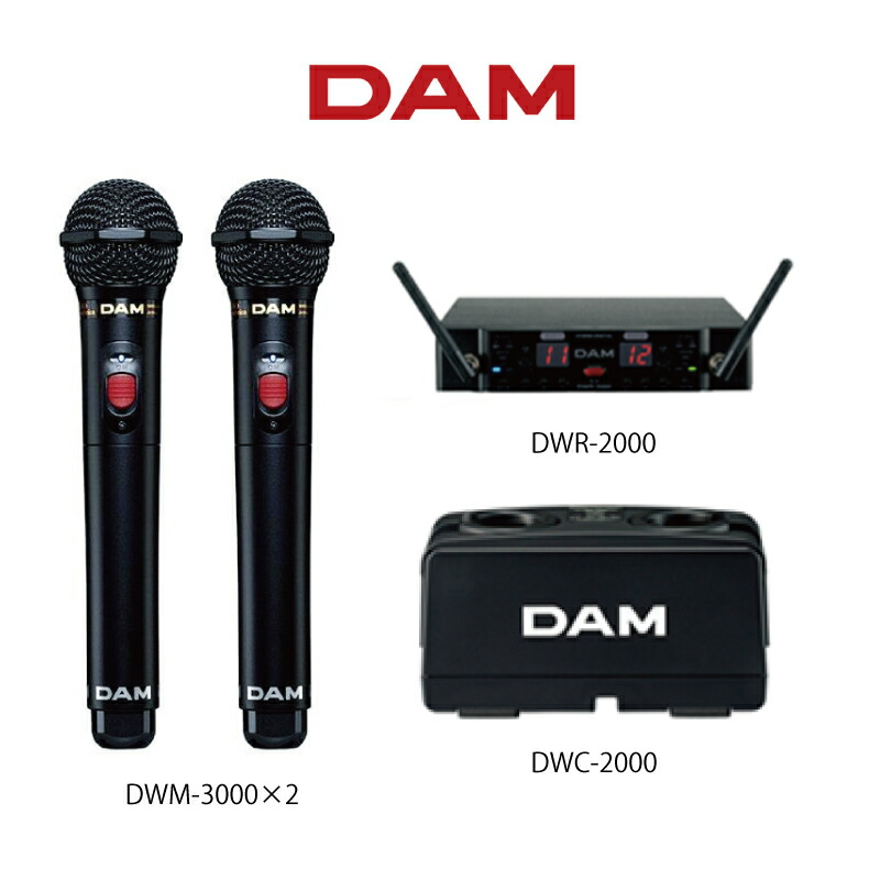 楽天市場】カラオケマイク【新品】【送料無料】【メーカー保証】第一興