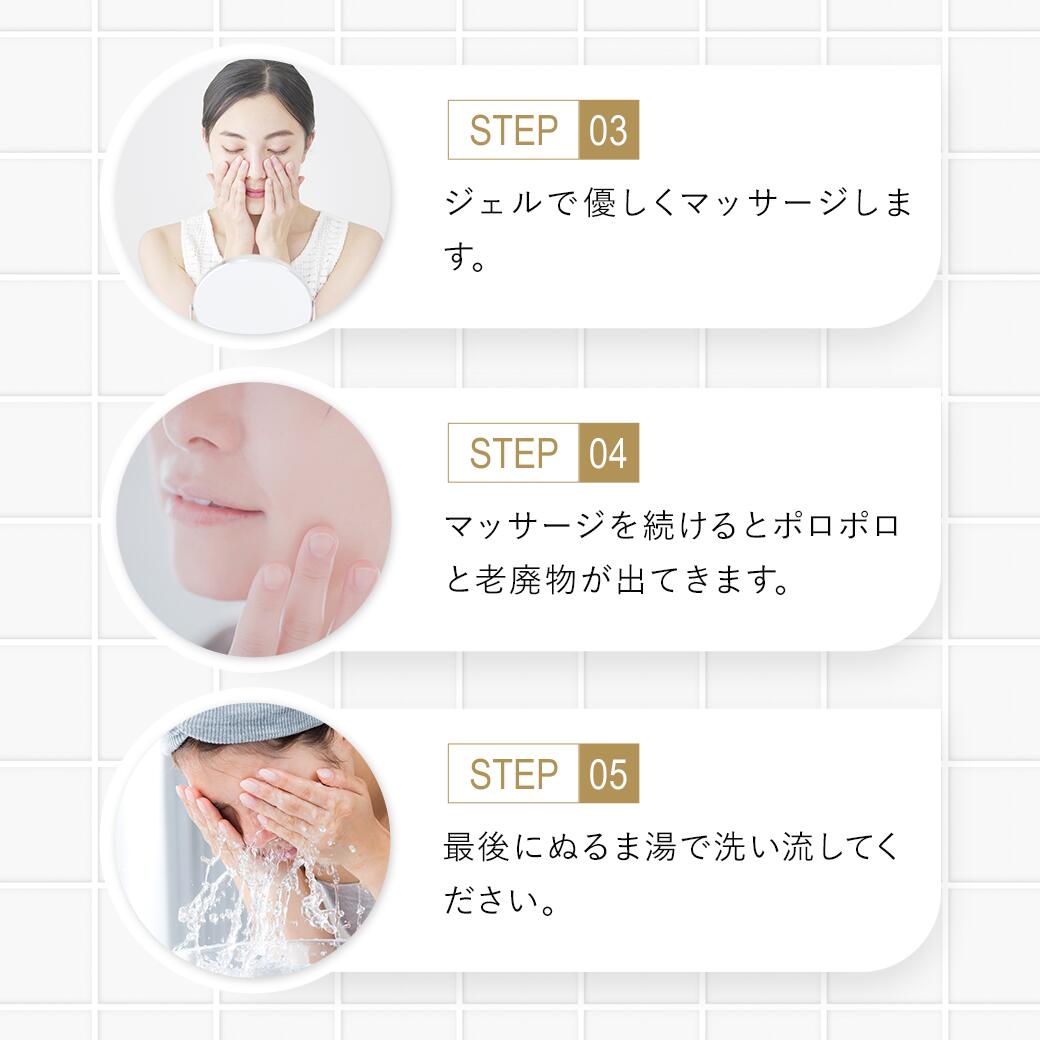 楽天市場】【公式】HASU ヒト幹細胞ハリピーリングジェル 100g｜5万本