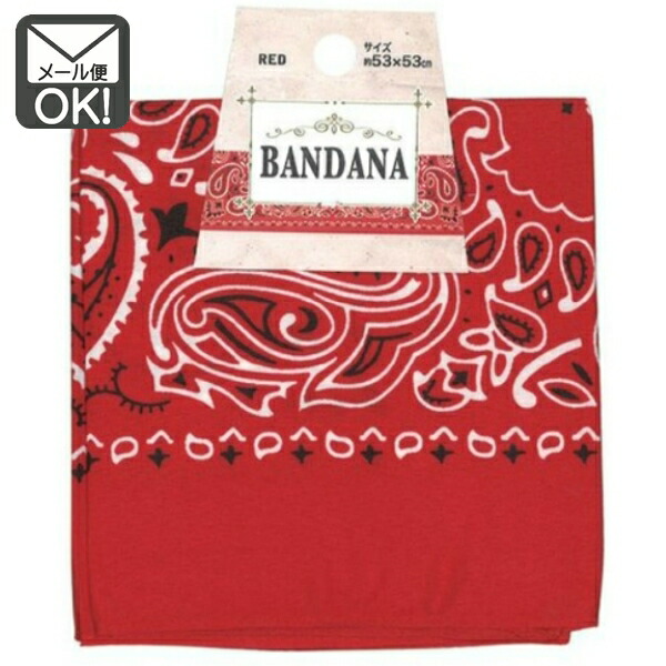 楽天市場】バンダナ（レッド 赤）53×53cm ペイズリー柄【メール便