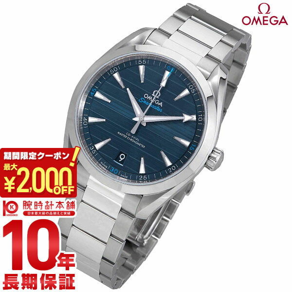 楽天市場】オメガ シーマスター 2000の通販