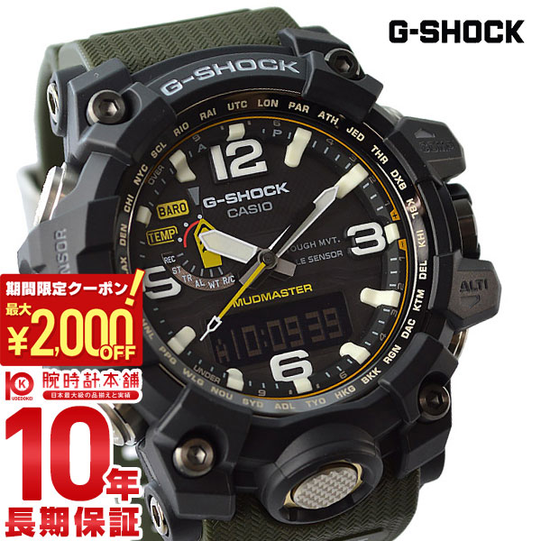 楽天市場】【ポイント最大59倍！＆2000円OFFクーポン！3/11 2時まで