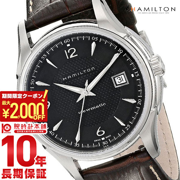 楽天市場】【ポイント最大59倍！＆2000円OFFクーポン！3/11 2時まで