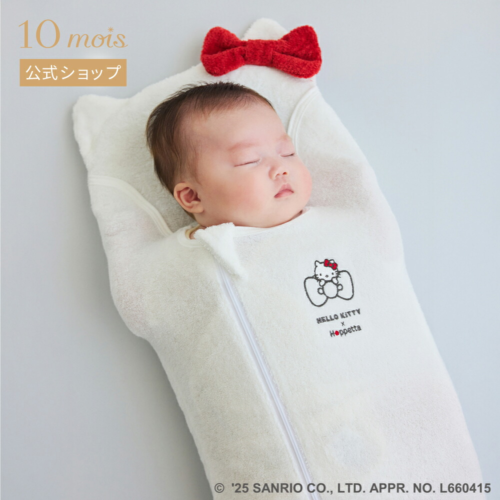 楽天市場】☆ポイント5倍！4日20:00〜11日1:59☆ 【10mois 公式