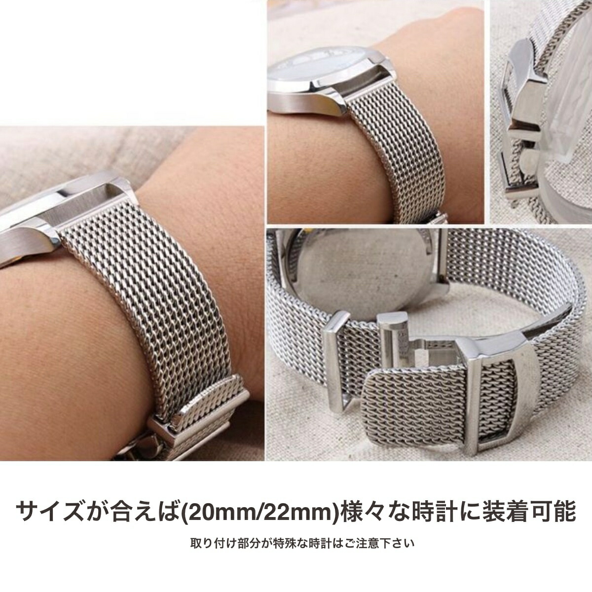 楽天市場】【 for IWC 】 ミラネーゼブレス SSブレス ブレスレット