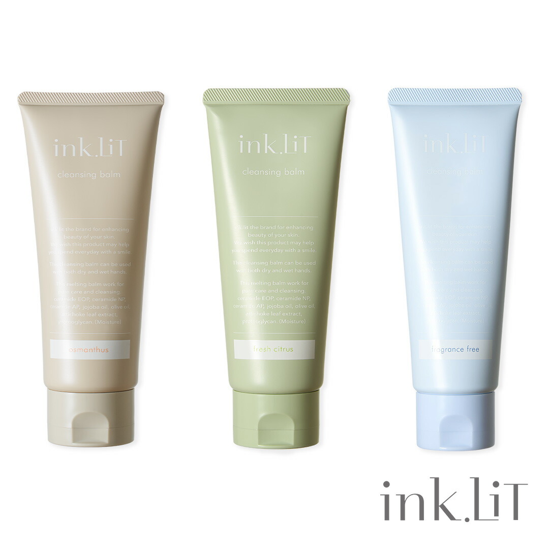 楽天市場】クレンジングバーム チューブタイプ 毛穴ケア W洗顔不要