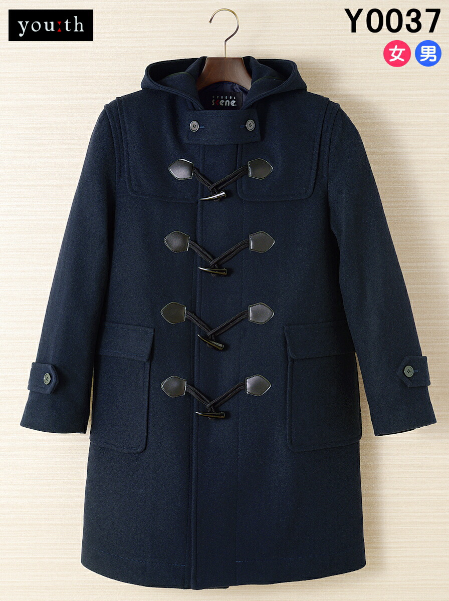 楽天市場】【ダッフル一番人気】Y0037ダッフルコート[スタンダード型