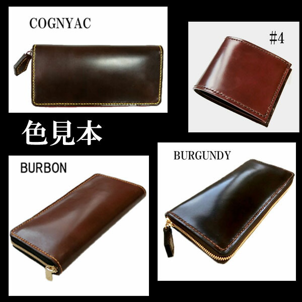 楽天市場】コードバン システム手帳 バイブル サイズ【ホーウィン社