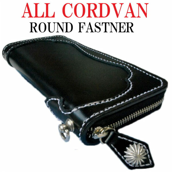 楽天市場】コードバン 財布 長財布 メンズ ラウンドファスナー 馬革