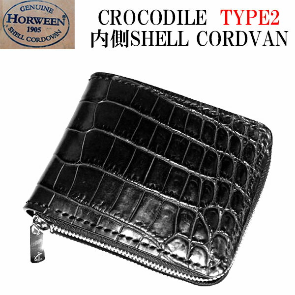 楽天市場】クロコダイル＆シェルコードバン ラウンドファスナー ハーフ