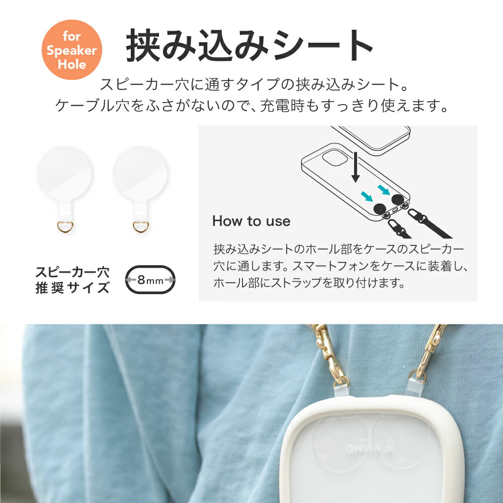 楽天市場】【メール便 送料無料】 LEPLUS NEXT スマホ ショルダー