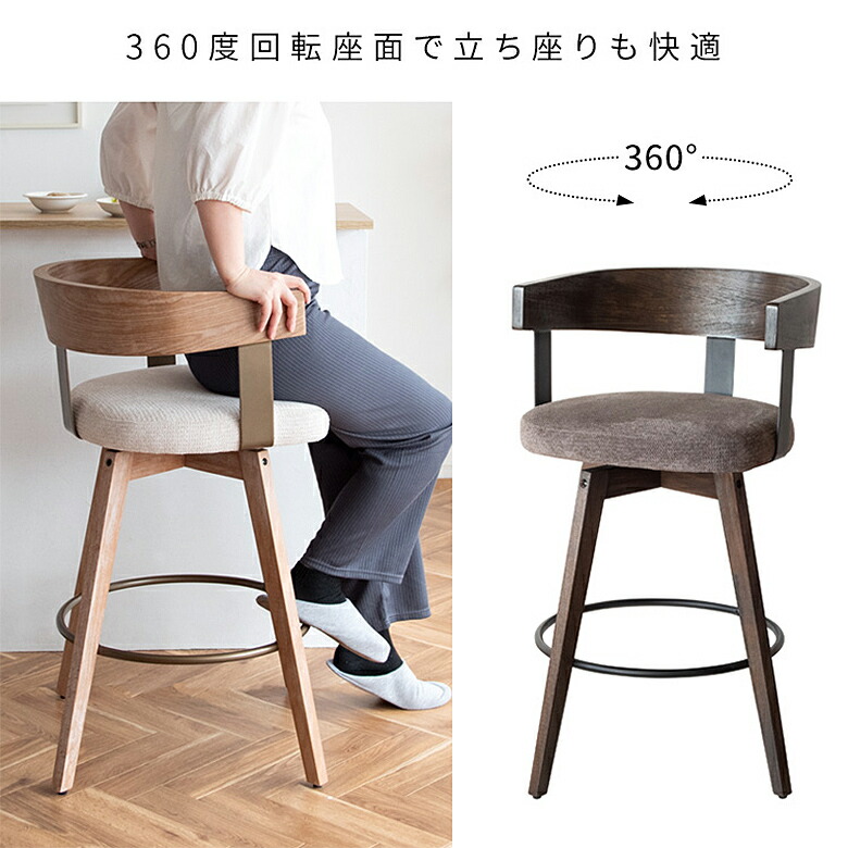 楽天市場】バーチェア サティオ KNC-J3193 カウンターチェア バース
