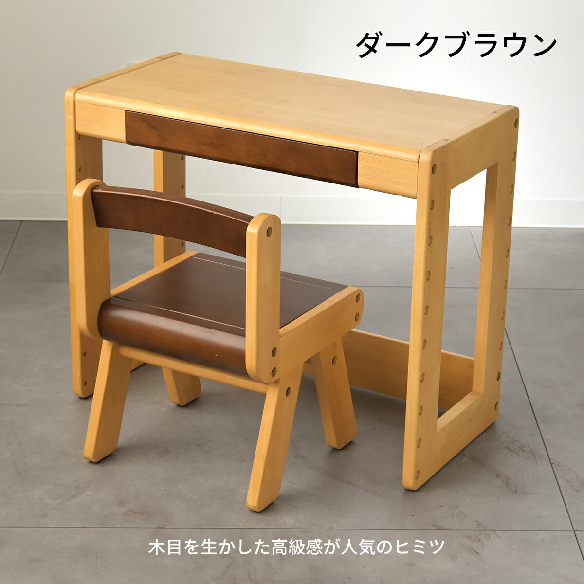 楽天市場】Kidzoo（キッズー） スタディーセット KDS-3004／KDS-3386