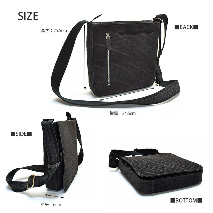 楽天市場】エレファント メンズ ショルダーバッグ 日本製 本革 象革