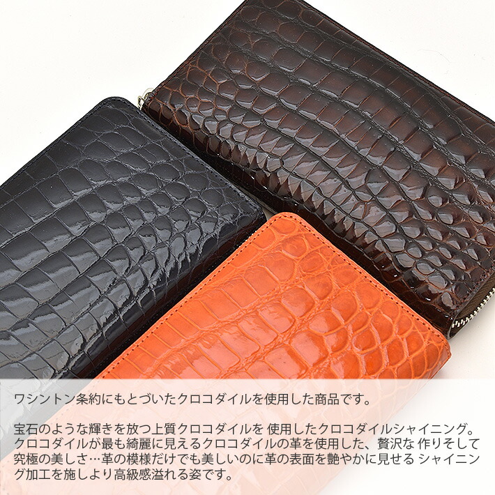 楽天市場】（大特価）ヘンローン社製 クロコダイル ラウンドファスナー