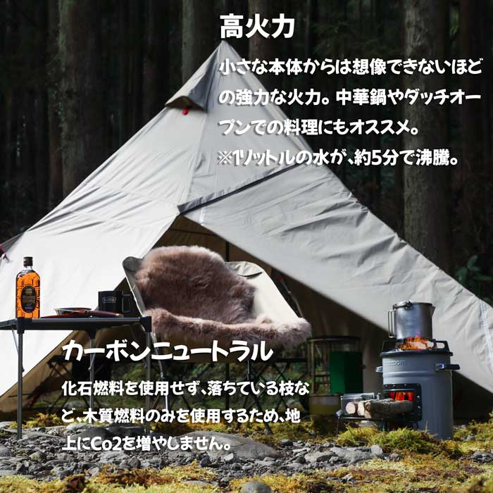 楽天市場】ロケットストーブ 防災用ストーブ アウトドア コンロ