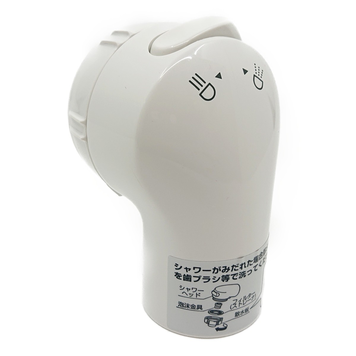 楽天市場】CQ683B05Z パナソニック スイッチ切替型 サラサ用 洗面台