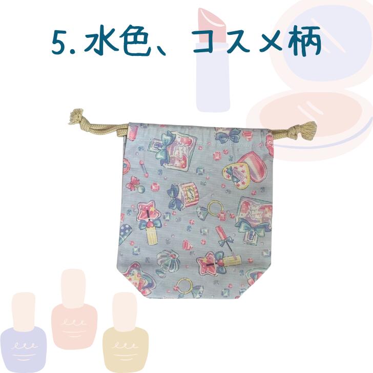 楽天市場】【スーパーSALEクーポン配布中】 コップ袋 女の子 巾着袋