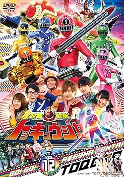 楽天市場】トッキュウジャー dvd セットの通販