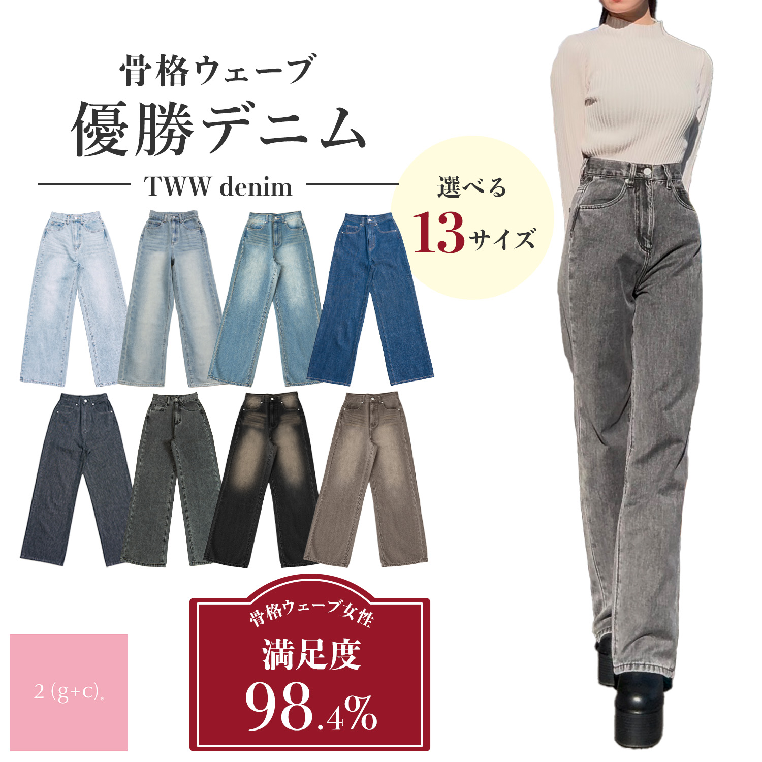 楽天市場】【公式】TWWデニム 韓国ファッション デニム ワイドパンツ