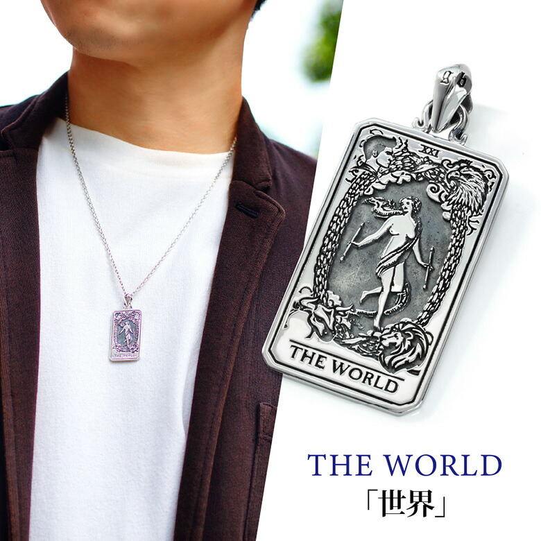 楽天市場】メンズ ペンダントトップ シルバー pe2222 タロットカード