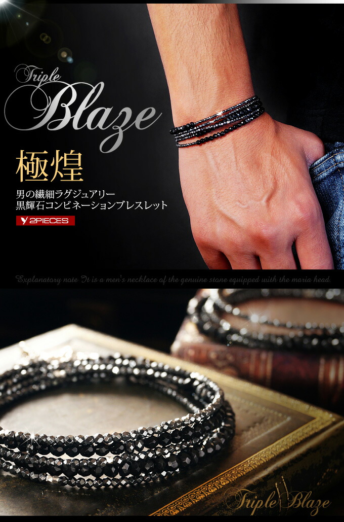 楽天市場】b0647 シルバー925 ブラックスピネル ブレスレット 腕周り約