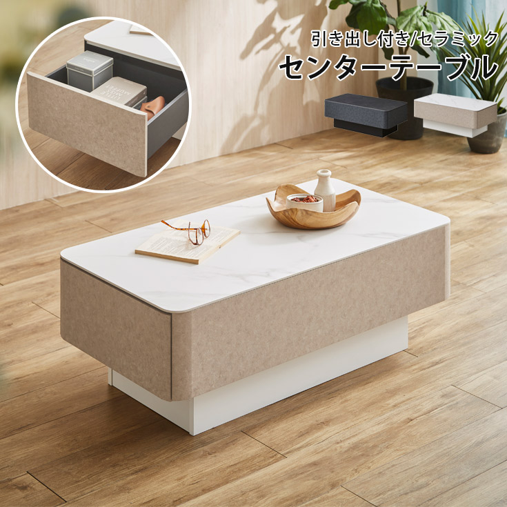 楽天市場】[楽天スーパーSALE! 10％OFFクーポン配布中] テーブル 国産