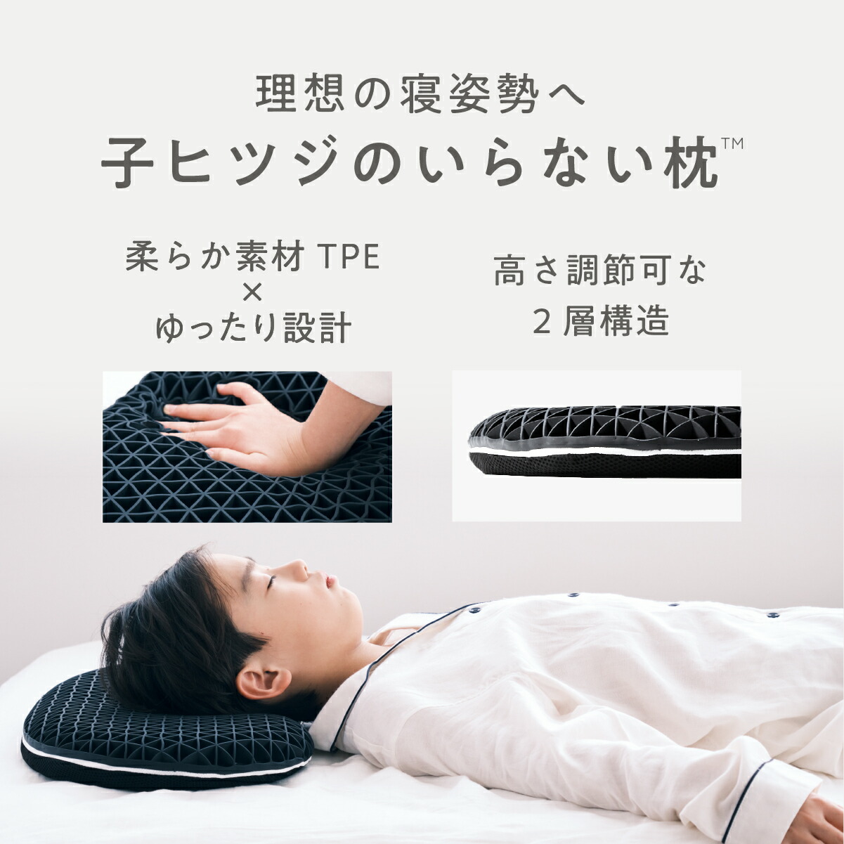 楽天市場】【最大10%OFF+さらにクーポンでお得！】 子供 枕 低め 低い