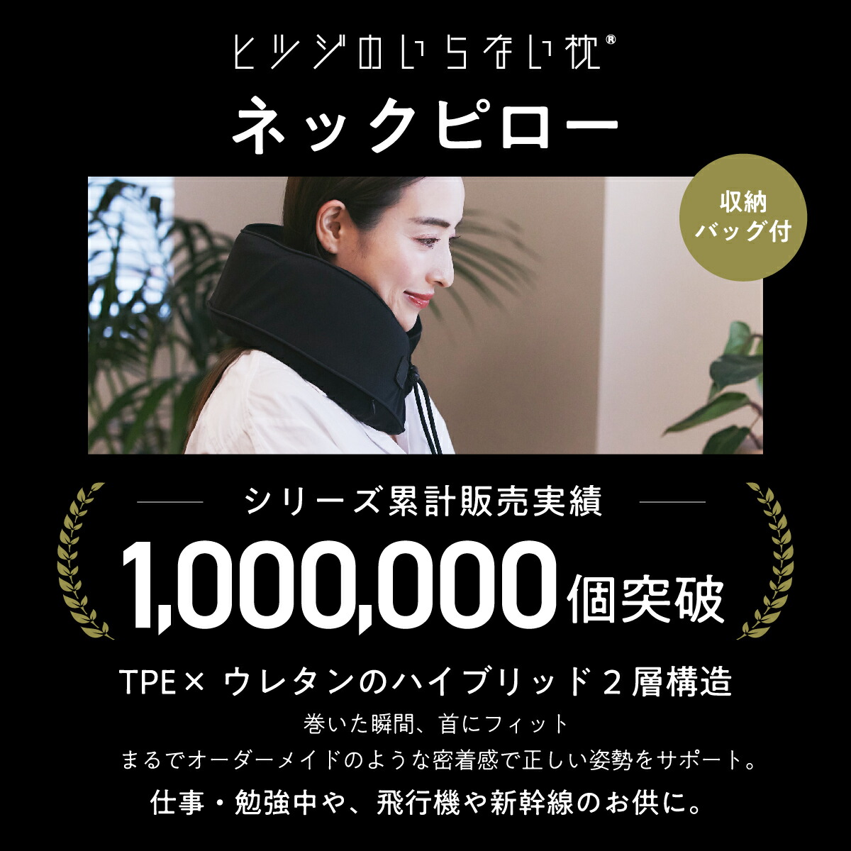 楽天市場】【最大15%OFF+さらにクーポンでお得！】 ネックピロー