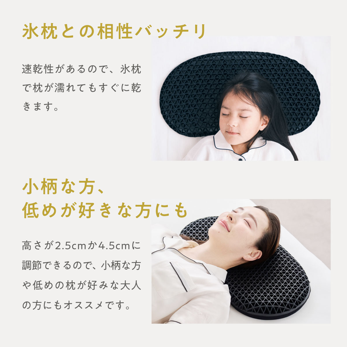 楽天市場】【LINE500円OFFクーポン】ショーンのいらない枕 ーこどもー