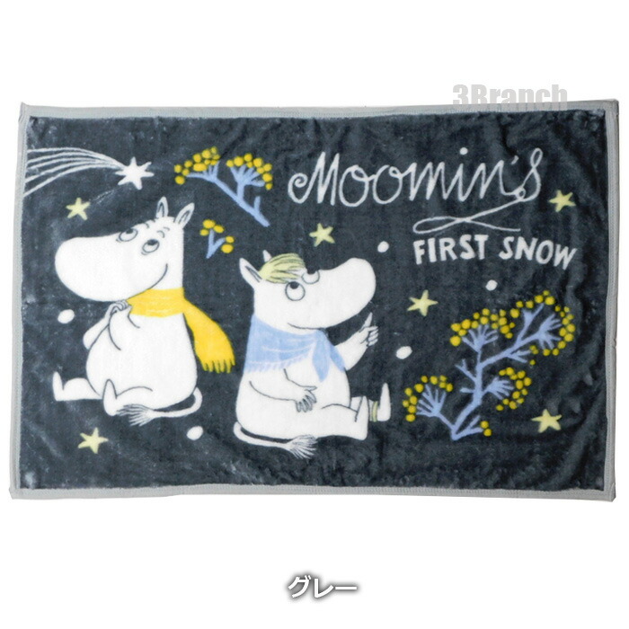 楽天市場】エーケルンド ムーミン ブランケットの通販