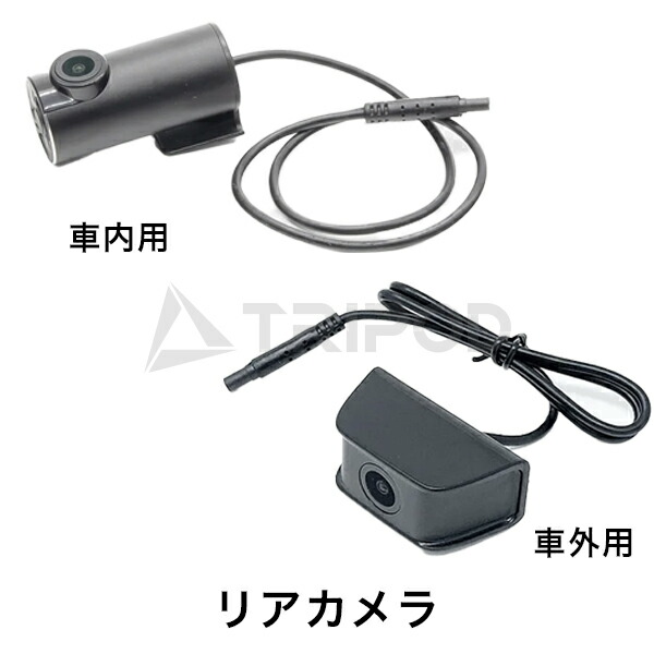 楽天市場】COA-DIM3800B BYDデジタルインナーミラードライブレコーダー