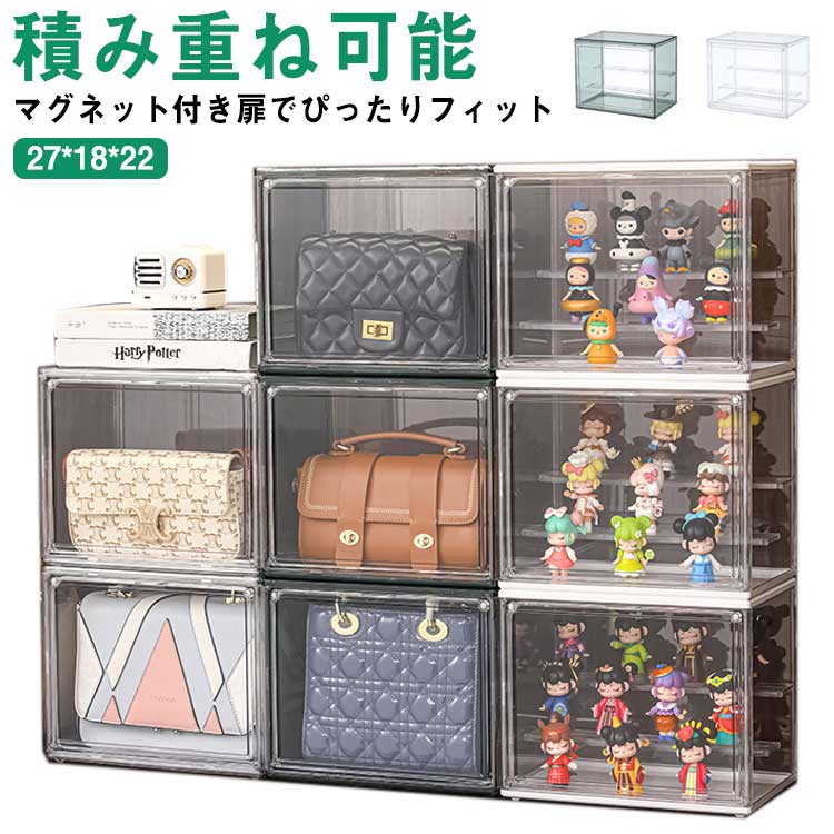楽天市場】アクリルケース ミニフィギュア 収納ケース コレクション