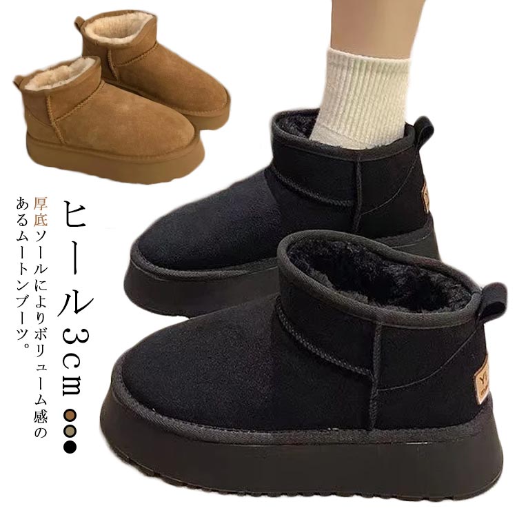 楽天市場】 ムートン 厚底 スエード ファー 軽量 疲れない 痛くない