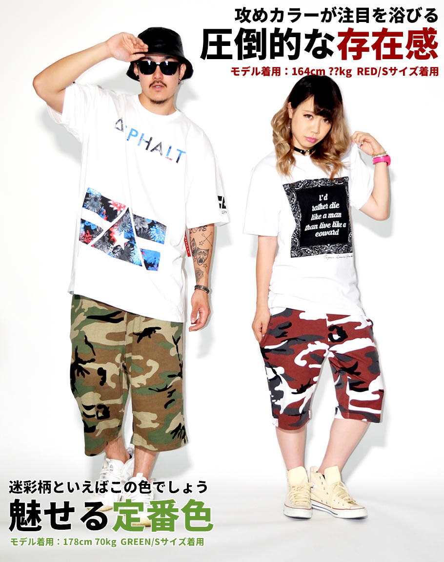 楽天市場】迷彩 カーゴスウェットパンツ メンズ ハーフパンツ 半ズボン