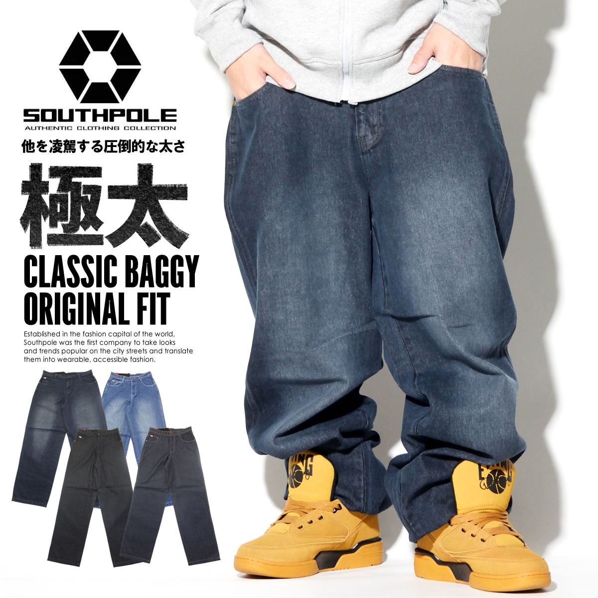 楽天市場】サウスポール SOUTHPOLE バギーパンツ メンズ デニム