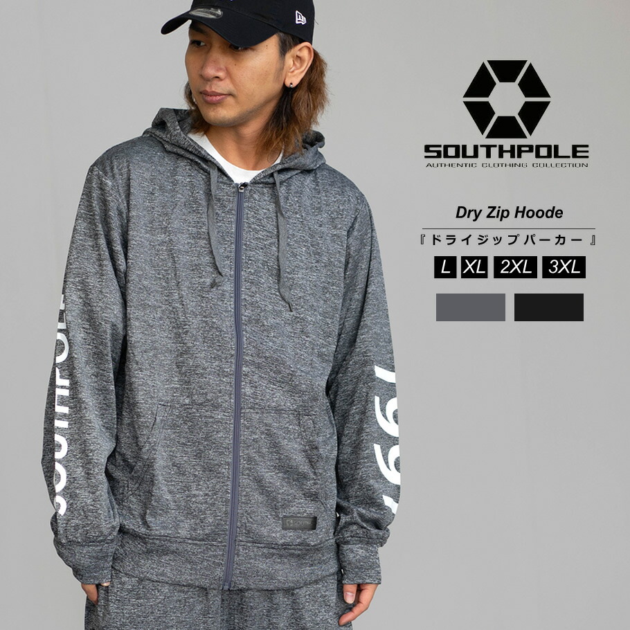 楽天市場】サウスポール SOUTHPOLE パーカー メンズ 大きいサイズ