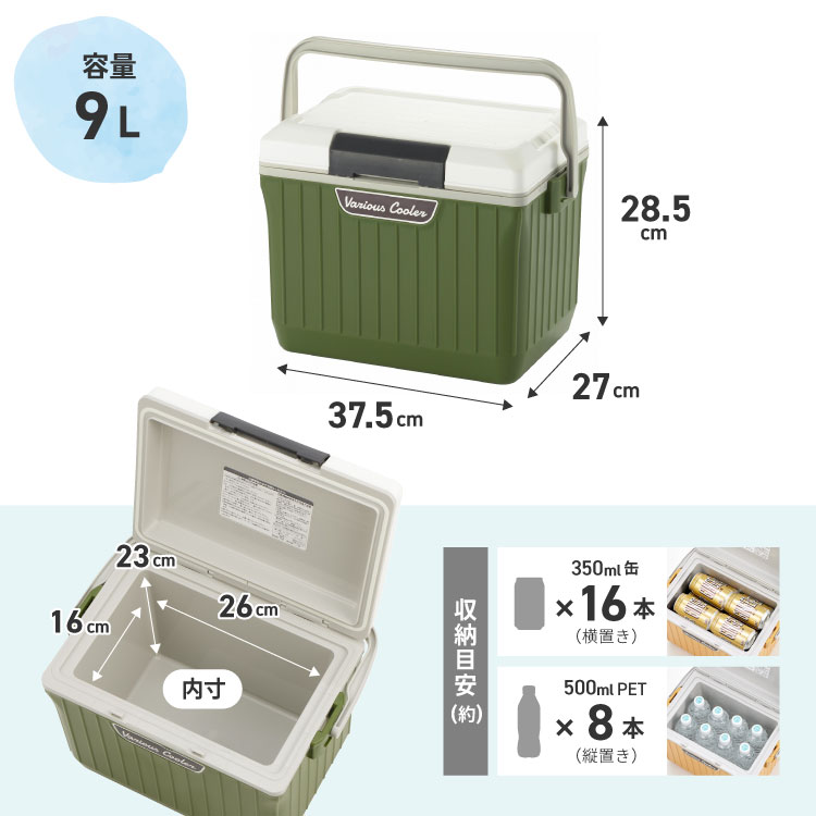 楽天市場】【クーポンでMax20%OFF! 3/11 01:59ﾏﾃﾞ】 クーラーボックス