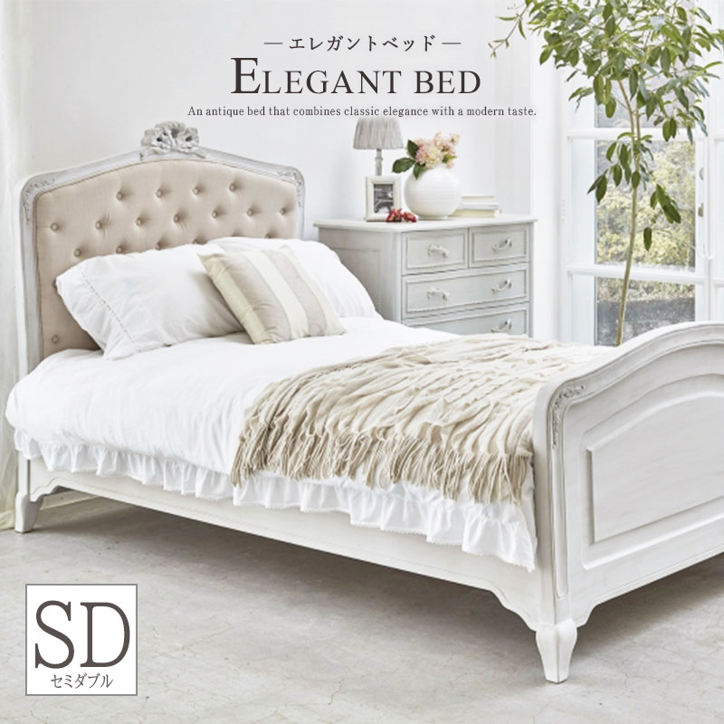 姫系 ベッド セミダブル フレーム」の人気商品一覧 | 安い商品を通販
