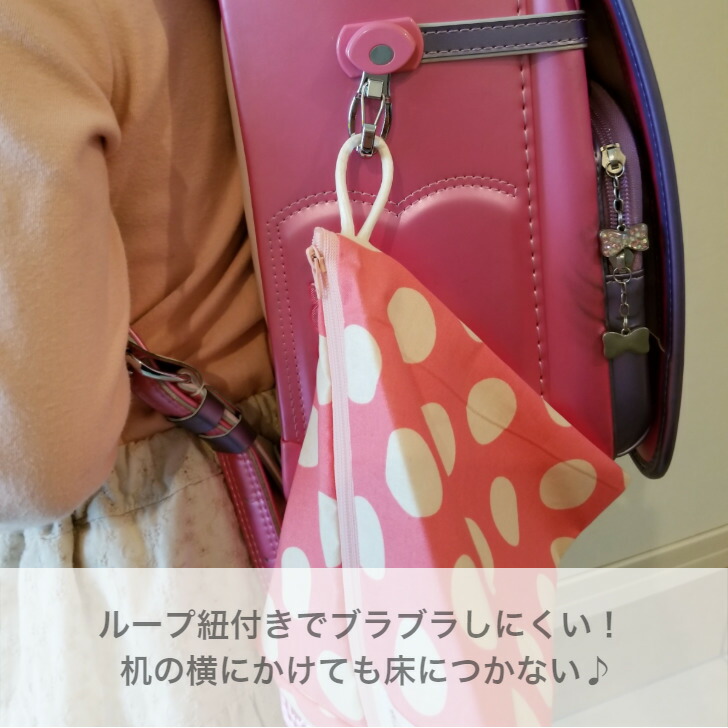 楽天市場】給食袋 & ナフキンセット ランチョンマット 入園グッズ