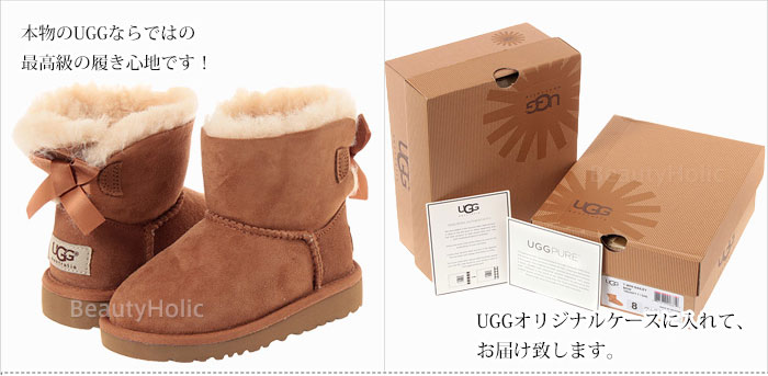 楽天市場】UGG キッズ ムートンブーツ 海外正規品 UGG Australia