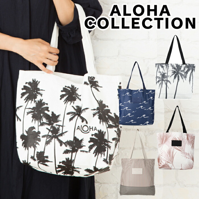 楽天市場】アロハコレクション トートバッグ Aloha Collection トート