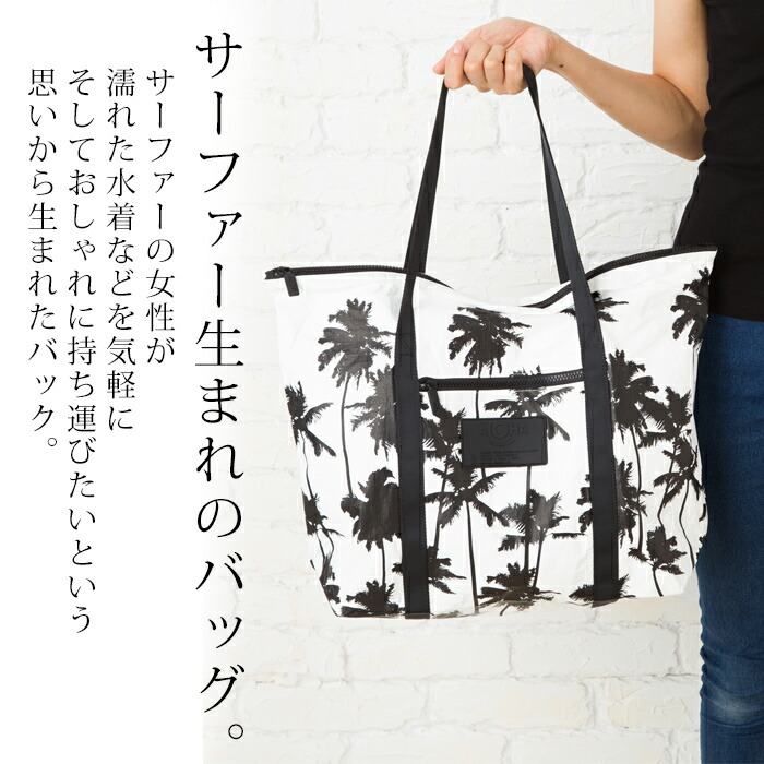 楽天市場】【SS24入荷】アロハコレクション トートバッグ Aloha